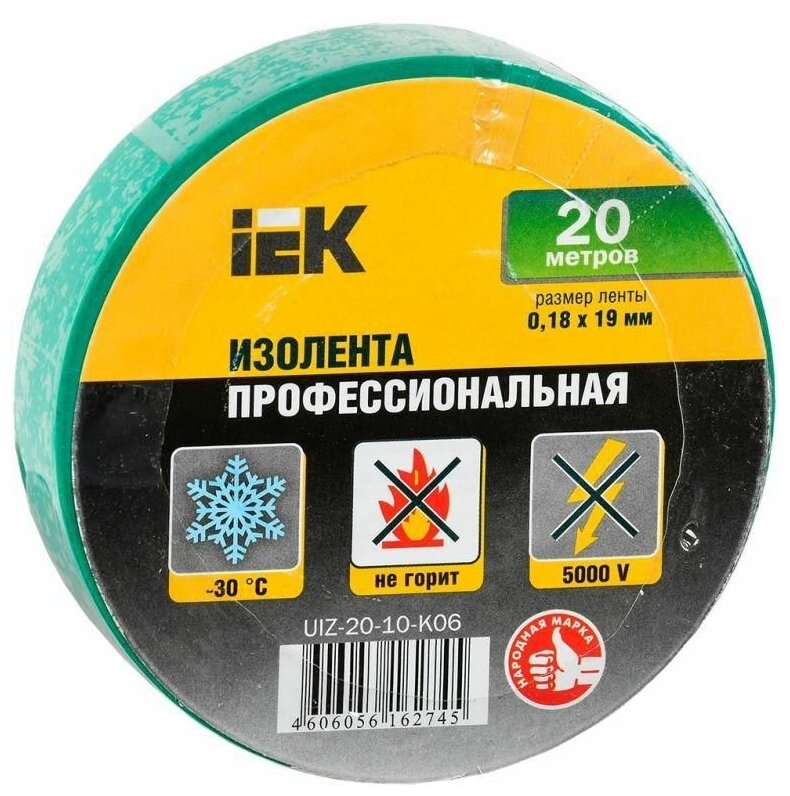 Изолента ПВХ 0.18х19мм зел. (рул.20м) IEK UIZ-20-10-K06