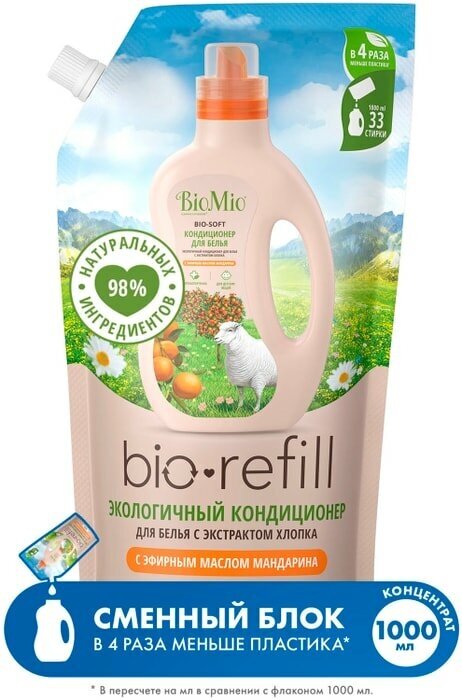 Кондиционер для белья BioMio Bio-Soft Refill Мандарин 1л