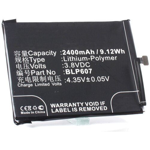 фото Аккумулятор ibatt ib-b1-m2394 2400mah для oneplus,oppo blp607
