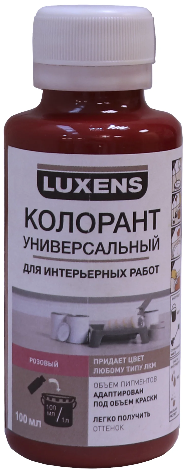 Колорант Luxens 0.1 л цвет розовый