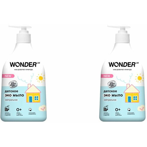 WONDER LAB Экомыло детское, нейтральное, 0,54 л, 2 /