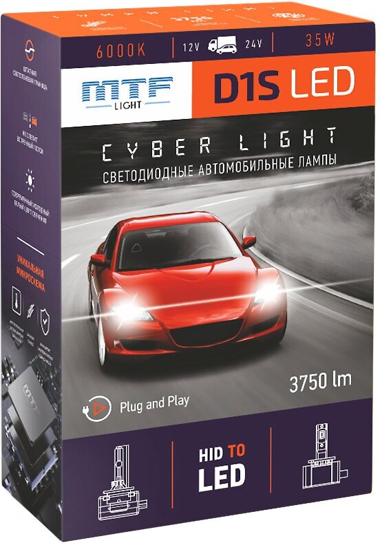 Лампа автомобильная светодиодная MTF Light Cyber Light DPD1S6 D1S 12V 35W 6000K 2 шт.