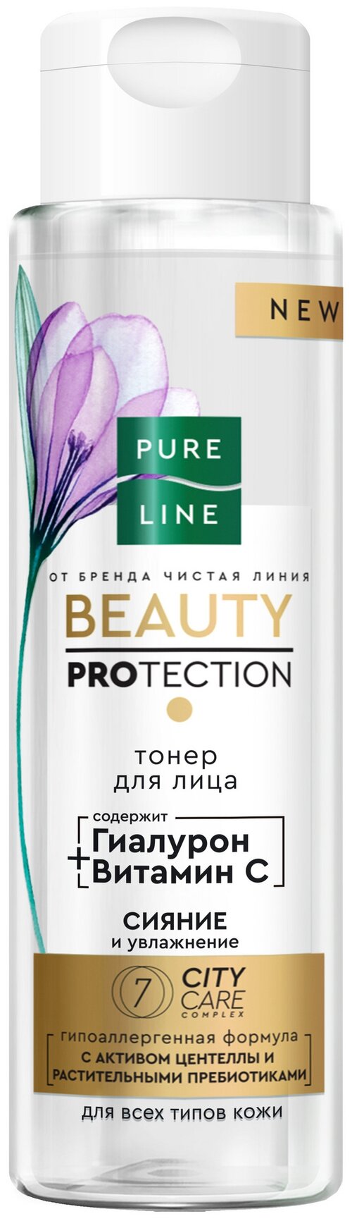 Чистая линия Тонер для лица Pure Line Beauty Protection, 190 мл