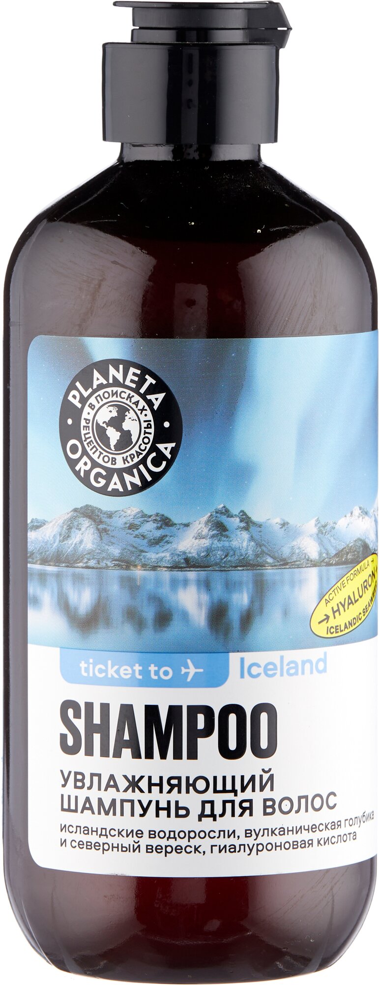 Шампунь Planeta Organica Ticket to Iceland для волос Увлажняющий, 400 мл