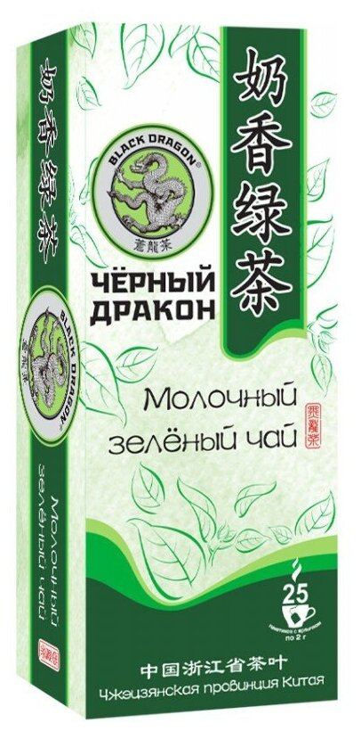 Чай зеленый Black dragon Молочный в пакетиках, 25 пак.