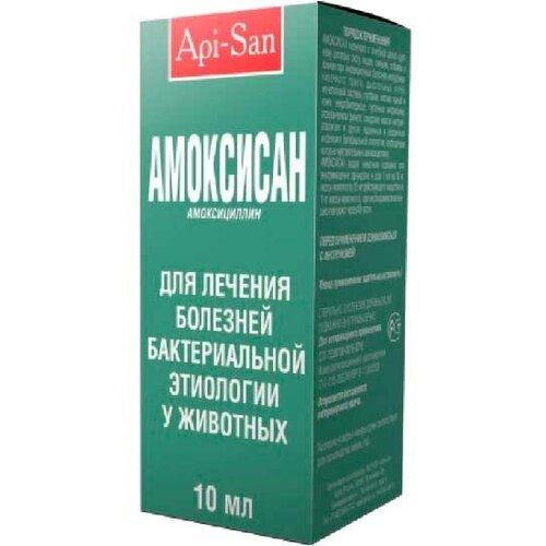 Apicenna амоксисан антибиотик: раствор для инъекций (15% амоксициллин)[10]