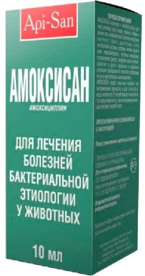 Apicenna амоксисан антибиотик: раствор для инъекций (15% амоксициллин)[10]