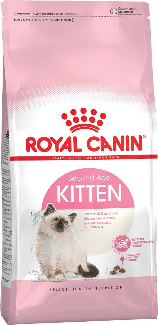 Сухой корм Royal Canin Kitten (Роял Канин Киттен) для котят 4-12 месяцев 300гр