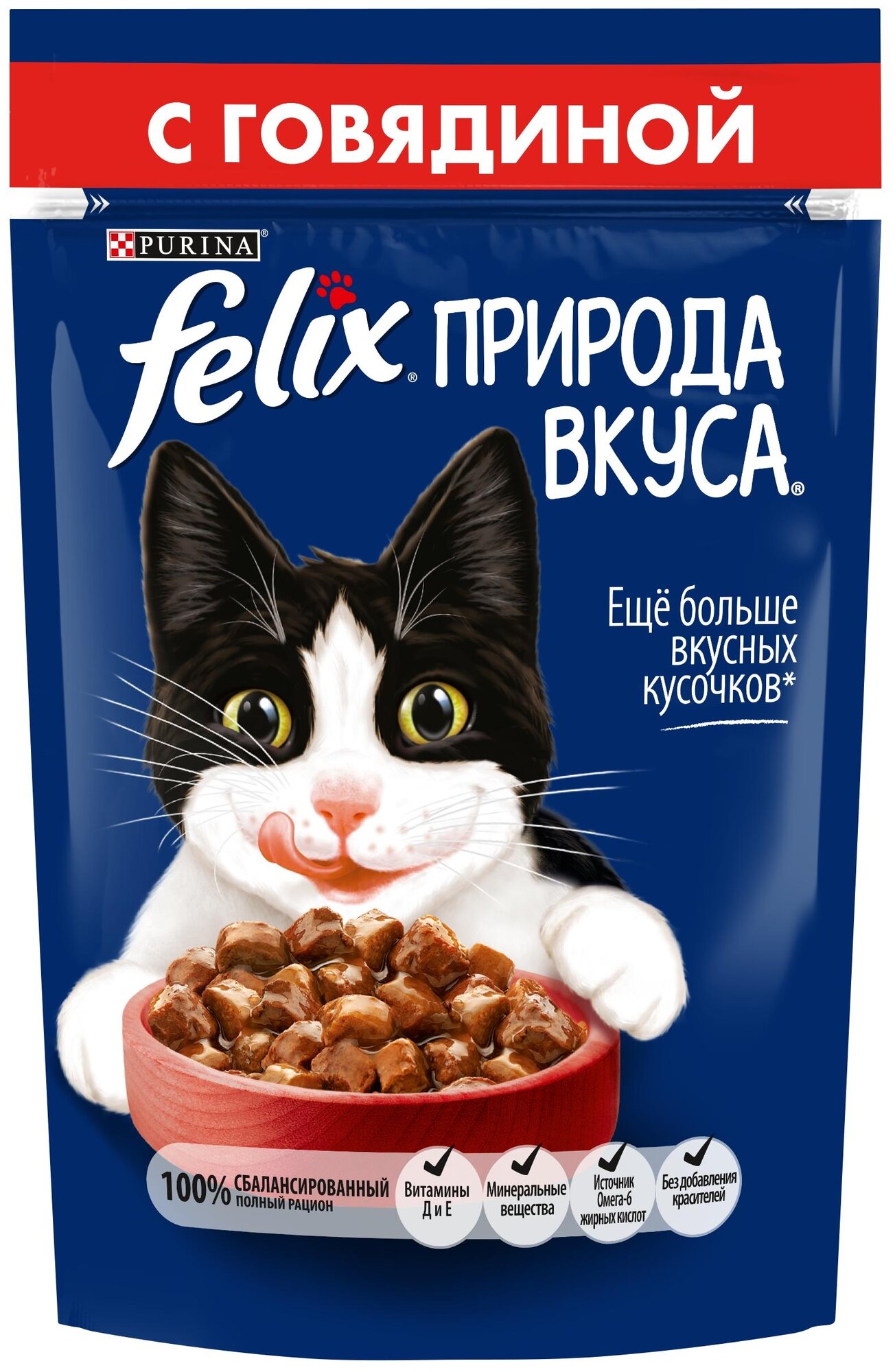 FELIX Природа вкуса пауч 75гр говядина для кошек, 12 уп