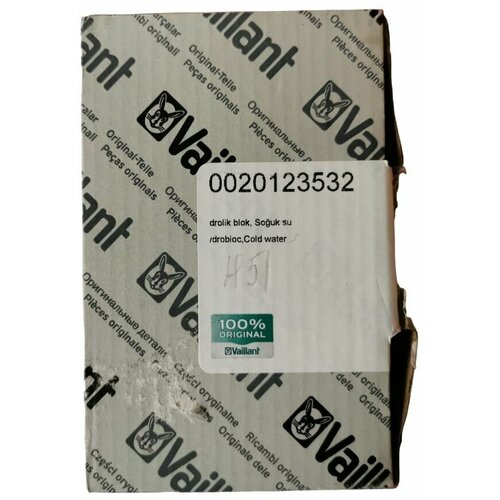 Гидроблок 0020123532 384000₽