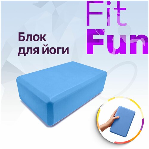 FitFun    BK8 23*15*8