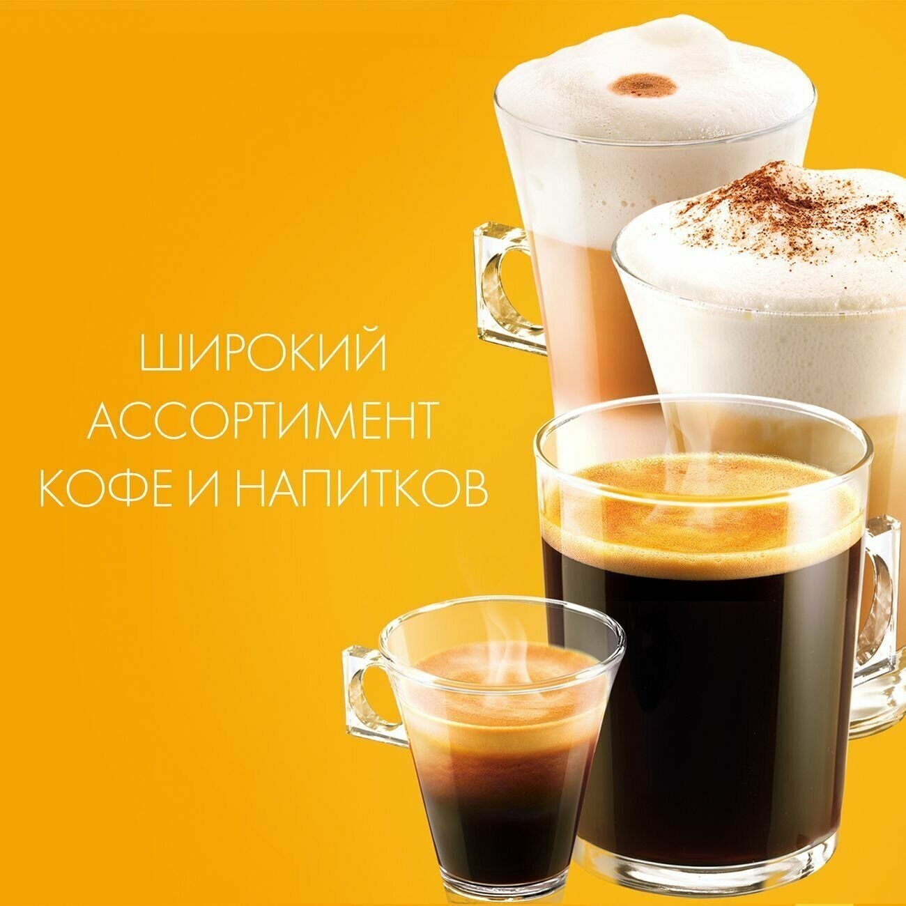 Капсулы Dolce Gusto 64 шт CAPPUCCINO Кофе в капсулах для кофемашины Дольче Густо - Nescafe - фотография № 7