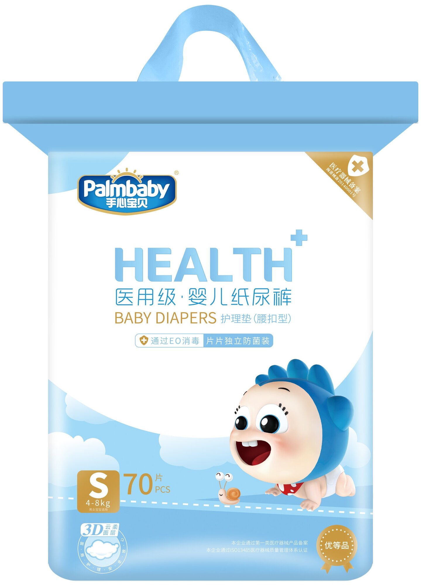 Подгузники детские Palmbaby HEALTH+ S (4-8 кг), 70 шт