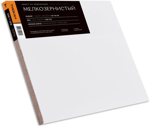 Холст на подрамнике Туюкан, 60х60 см, мелкозернистый, 100% лён, эмульсионный грунт