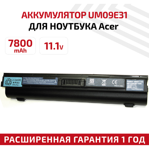 Аккумулятор (АКБ, аккумуляторная батарея) UM09E71 для ноутбука Acer Aspire 1410 1810TZ, 11.1В, 7800мАч, черный