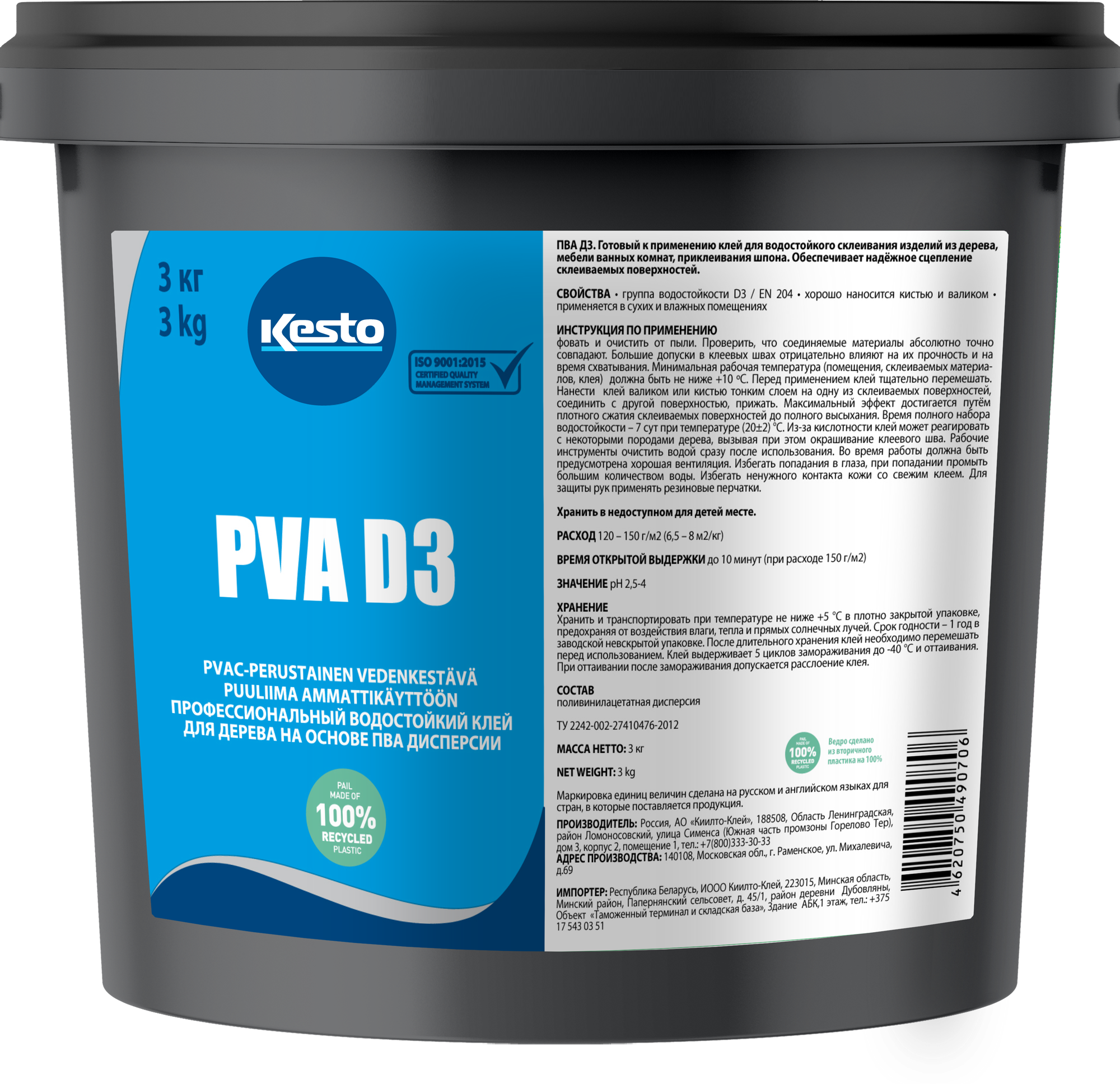 Kesto (Kiilto) PVA D3 Клей по дереву ПВА Д3 3 кг