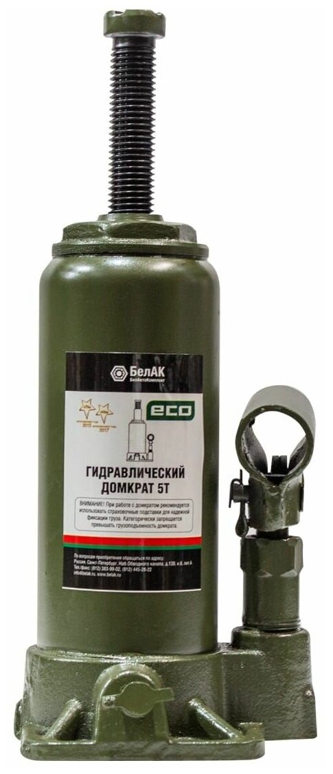Домкрат бутылочный гидравлический БелАК БАК70014 (5 т)