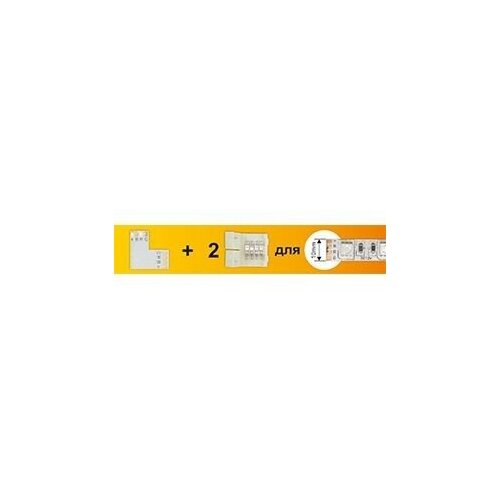 terminal connector blocks 10a 10m12 terminals per strip x 10 strips Ecola Комплект соед плата L для зажим разъема + 2 зажима 4-х конт. SMD5050 SC41ULESB (арт. 526660)