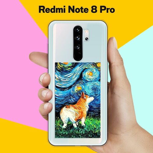 Силиконовый чехол Корги Ван Гога на Xiaomi Redmi Note 8 Pro силиконовый чехол корги в очках на xiaomi redmi note 8 pro