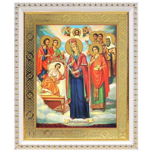 Икона Божией Матери Целительница и святые врачеватели, в белой пластиковой рамке 17,5*20,5 см
