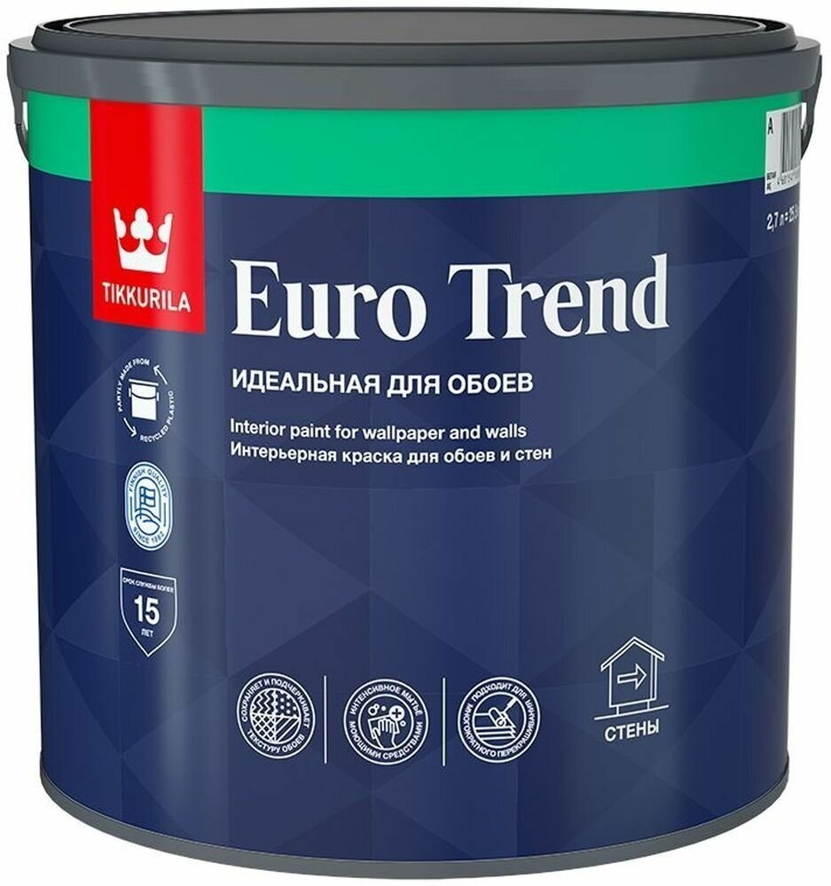 Краска для обоев и стен Tikkurila Euro Trend матовая база С 2,7 л