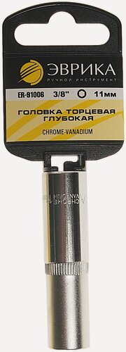 Изображение товара Головка торцевая высокая шестигранная эврика 3/8 11 мм, длина 70мм