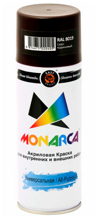 Краска универсальная аэрозольная акриловая Eastbrand Monarca RAL 8019 серо-коричневая 520 мл.