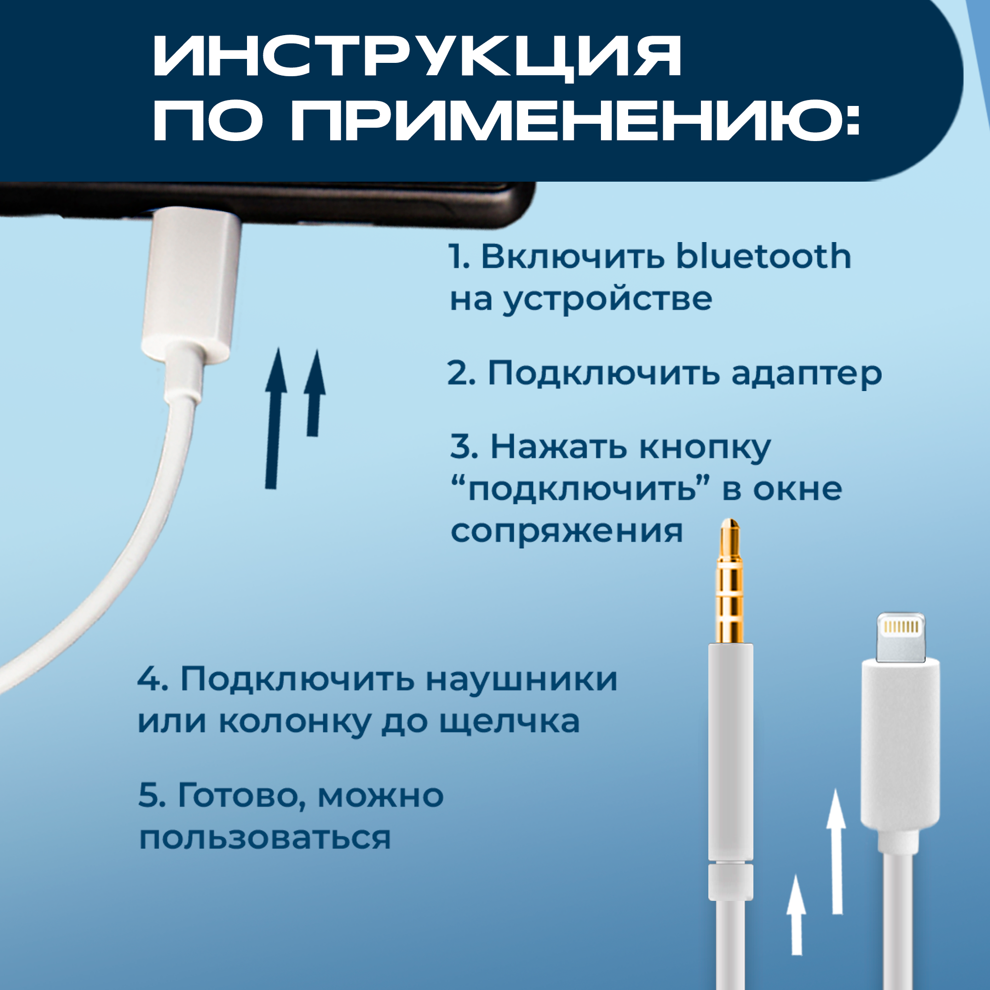 Переходник USB Type-C - mini jack 3.5mm (AUX), WALKER, WA-022 , белый / адаптер аукс 3.5 мм для телефона Android шнур для смартфона honor, провод