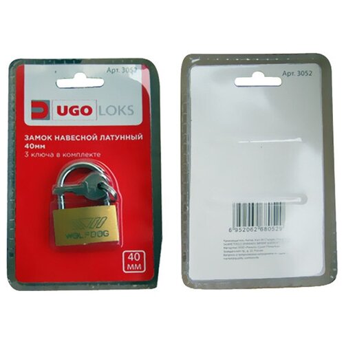 Замок навесной ugo loks латунь 40мм 701₽