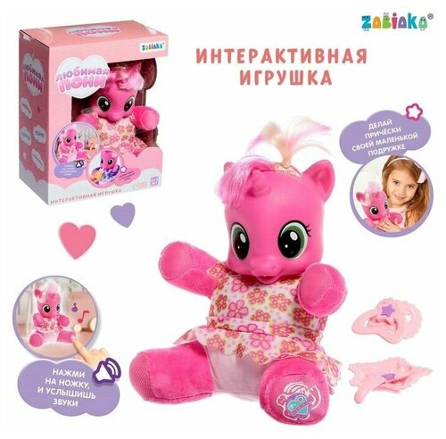 Музыкальная игрушка 