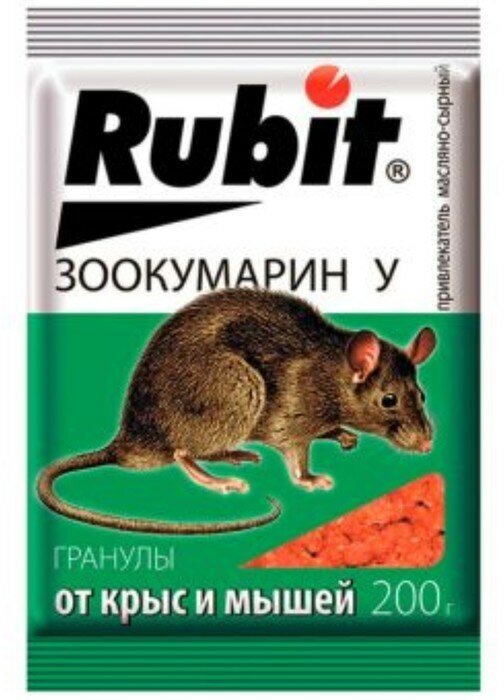 Средство от грызунов Rubit ЗООКУМАРИН+ сырный, гранулы 200 г