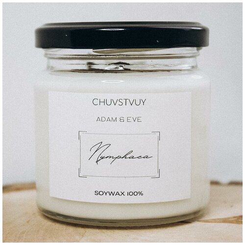 Ароматическая свеча 