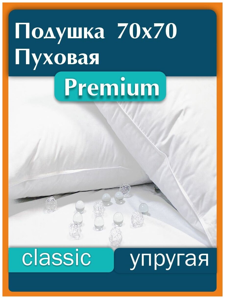 фото Коллекция Премиум