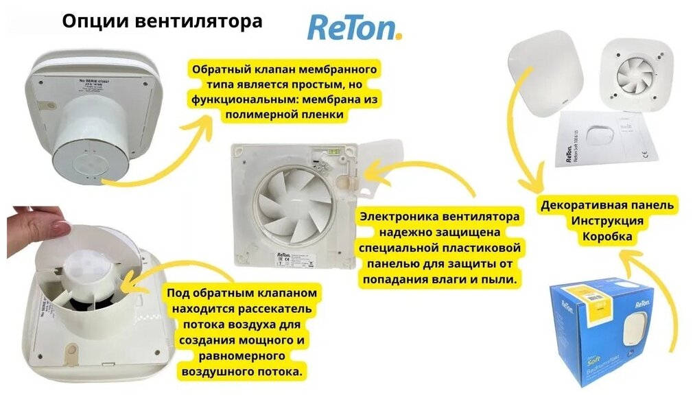 Вытяжка для ванной диаметр 100 мм ReTon - фото №6