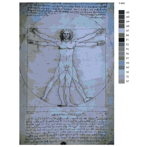 Картина по номерам Y-443 Леонардо да Винчи - Витрувианский человек. Репродукция 80x120 чехол для карточек леонардо да винчи витрувианский человек