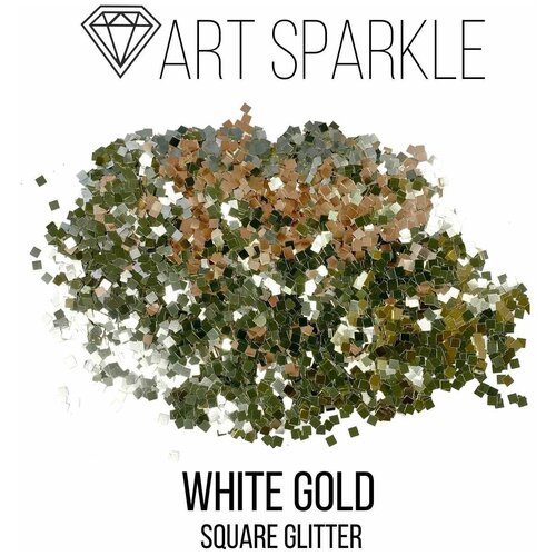 Глиттер серии Square Glitter White Gold, 25гр