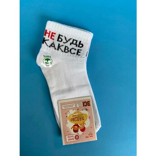 фото Носки 4 пары, размер 32-35, черный, оранжевый pariso