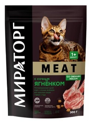 Сухой корм для кошек Winner Meat с сочным ягненком 500г Мираторг - фото №4