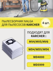 Пылесборник подходит для Karcher MV, WD 4,5,6. Мешок для мусора для пылесоса Karcher 2.863-006.0 - 4 шт