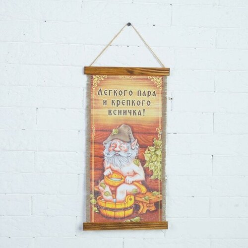 SUI Сувенир свиток Легкого пара 753₽