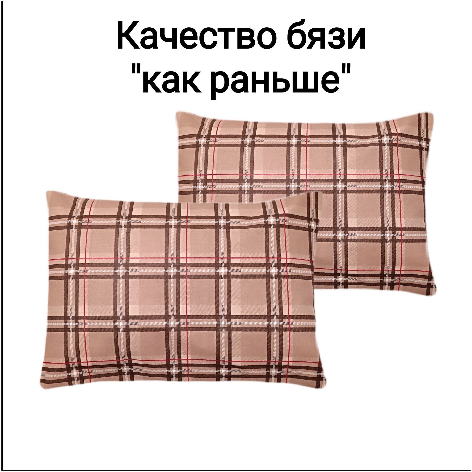 Комплект наволочек 50х70-2 шт "Оксфорд" СПАЛЕНКА78 бязь Премиум класса