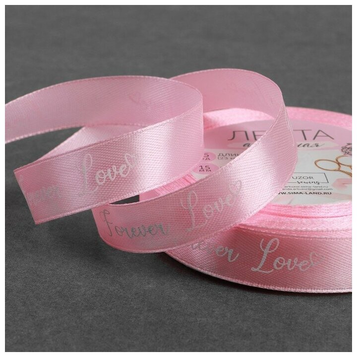 Лента атласная «Forever love», 15 мм × 23 ± 1 м, цвет розовый
