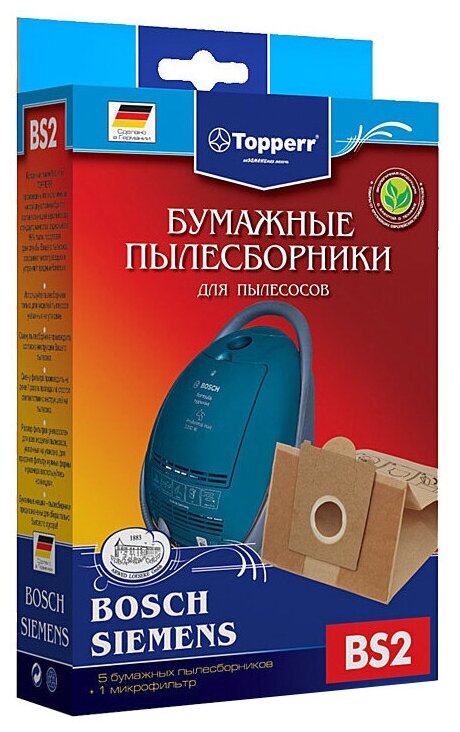 Topperr Бумажные пылесборники BS2