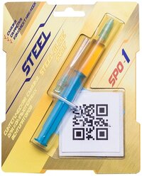 Аксессуары STEEL Смазка для вентиляторов CGC SPO-1 Синтетическая
