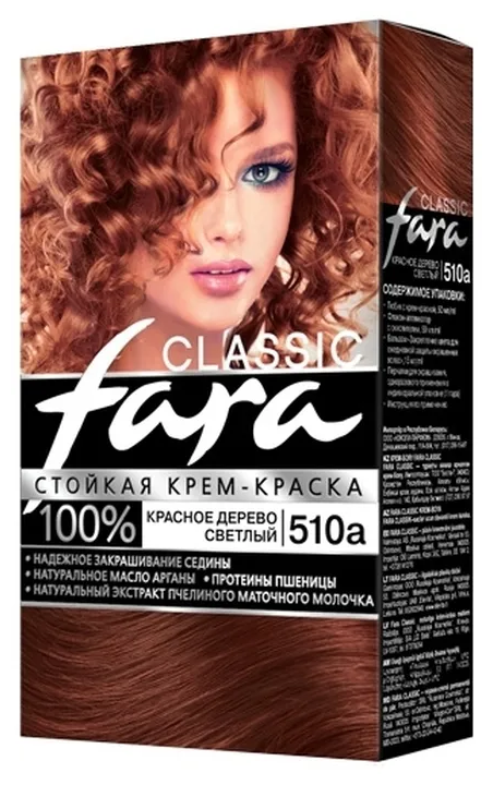 Краска для волос Fara Classic 510а красное дерево светлый