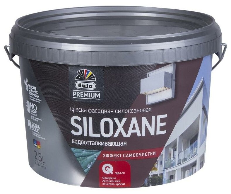 Краска фасадная акрил-силоксановая Dufa Premium Siloxane база 3 2,5 л.