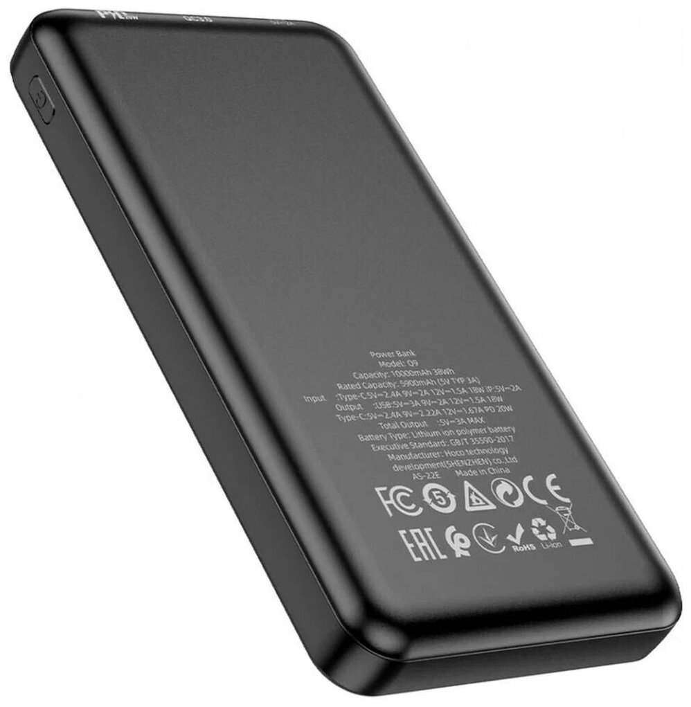 Внешний аккумулятор повербанк Power bank HOCO Q9 Pro 10000mAh PD 20W + QC3.0 с дисплеем черный