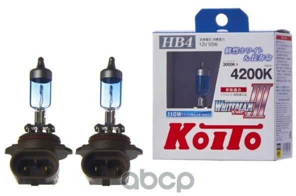 Лампа Высокотемпературная Koito Whitebeam 9006 (Hb4) 12V 55W (110W) 4200K (Комплект 2 Шт.) KOITO арт. P0757W