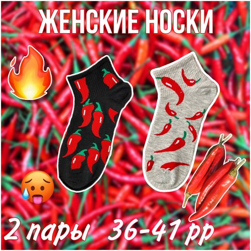 фото Носки, комплект носков 5 пар, перчики, молодежные, яркие алйша