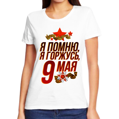 Футболка размер (68)9XL, белый